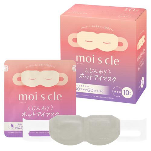 アイリスオーヤマ モイスクル moiscle じんわり ホットアイマスク MSM-M10 無香料(10枚入×10セット)[温熱用品 その他]