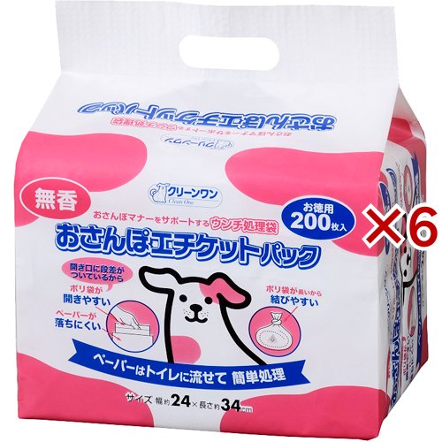 クリーンワン おさんぽエチケットパック 無香(200枚入×6セット)[ペットのお散歩用品・おしゃれ]