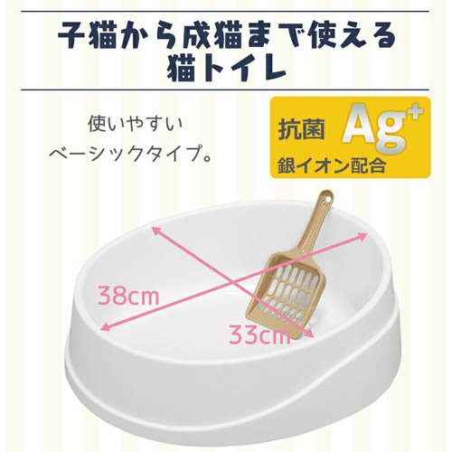 倒れにくいネコのトイレ オープンタイプ OCLP-390 スコップ付 アイリスオーヤマ(10セット)[猫砂・猫トイレ用品]_4
