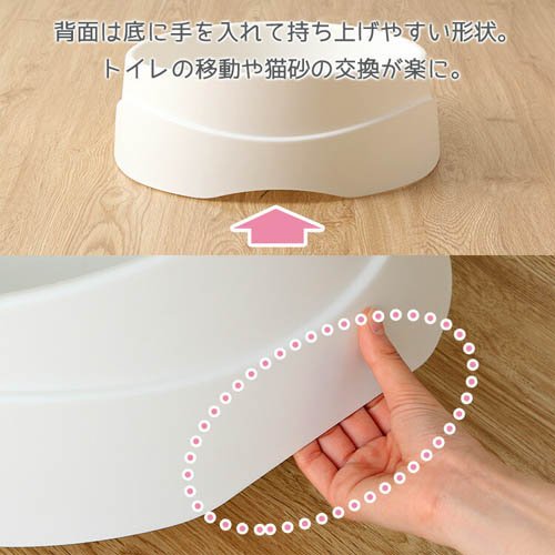 倒れにくいネコのトイレ オープンタイプ OCLP-390 スコップ付 アイリスオーヤマ(10セット)[猫砂・猫トイレ用品]_5