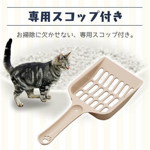 倒れにくいネコのトイレ オープンタイプ OCLP-390 スコップ付 アイリスオーヤマ(10セット)[猫砂・猫トイレ用品]_6