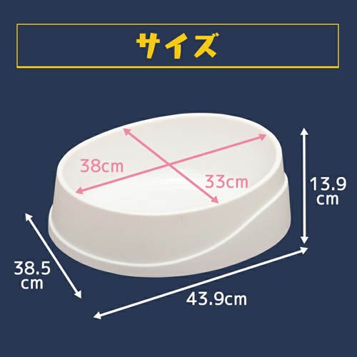 倒れにくいネコのトイレ オープンタイプ OCLP-390 スコップ付 アイリスオーヤマ(10セット)[猫砂・猫トイレ用品]_7