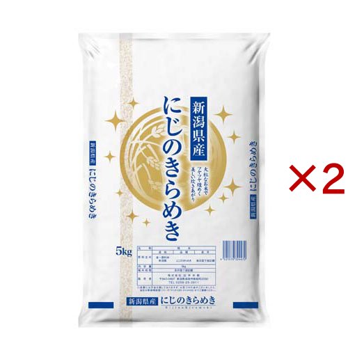 令和7年産 新潟県産 にじのきらめき(5kg×2セット)[精米]