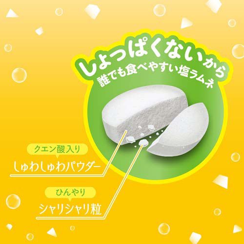 しおまる ひんやりレモンソーダ味(30g×50セット)[スナック菓子]_3