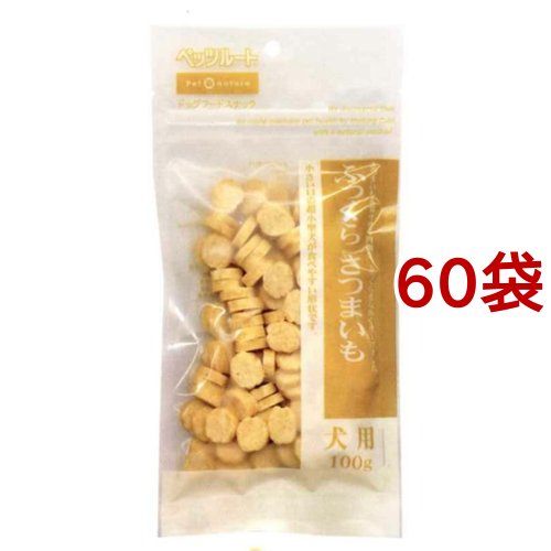 ペットネイチャー ふっくらさつまいも(100g*60袋セット)[犬のおやつ・サプリメント]