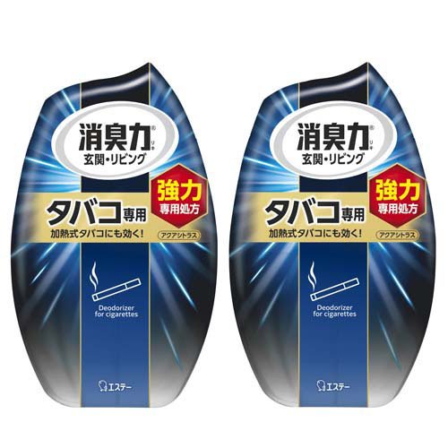お部屋の消臭力 消臭芳香剤 部屋用 タバコ用 アクアシトラスさわやかな香り(400ml*2コセット)[部屋用置き型 消臭・芳香剤]