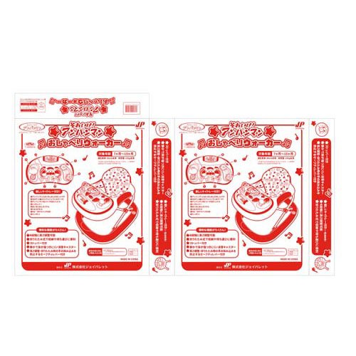 それいけ！アンパンマン おしゃべりウォーカー(1台)[歩行器]_9