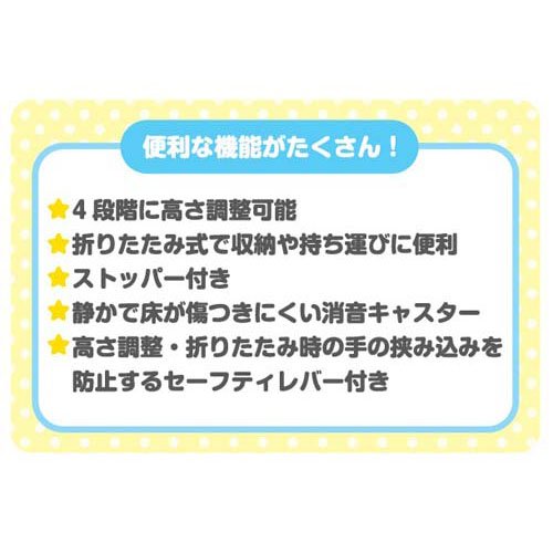 それいけ！アンパンマン おしゃべりウォーカー(1台)[歩行器]_7