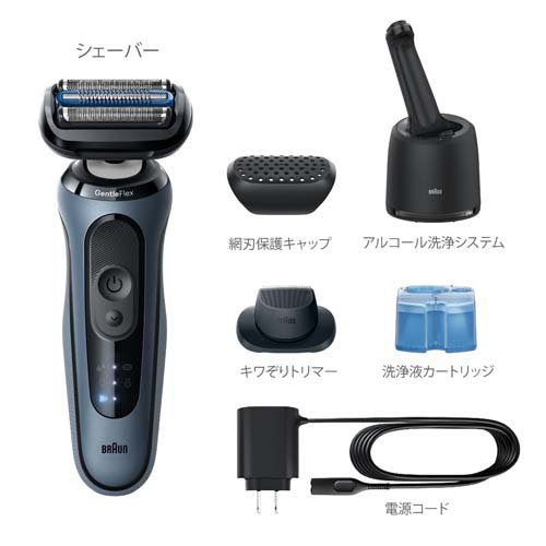 【おまけ付】ブラウン シリーズ5+ シェーバー 53-A72000cc(1台)[シェーバー]