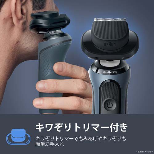 【おまけ付】ブラウン シリーズ5+ シェーバー 53-A72000cc(1台)[シェーバー]