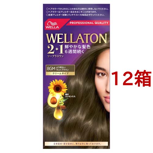 ウエラトーン2+1 クリームタイプ 8GM より明るいマットブラウン(12箱セット)[白髪染め 女性用]