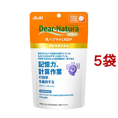 ディアナチュラ ゴールド 乳ペプチドLNDP 30日分(120粒*5袋セット)[コラーゲン サプリメント]の通販は