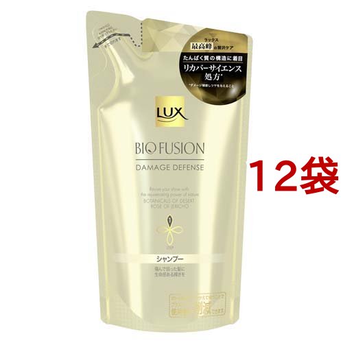 ラックス バイオフュージョン ダメージディフェンス シャンプー つめかえ用(200g*12袋セット)[詰め替えシャンプー]
