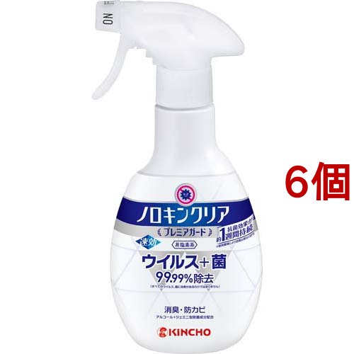 ノロキンクリア プレミアガード(300ml*6個セット)[衛生用品 その他]の通販は 4,846円