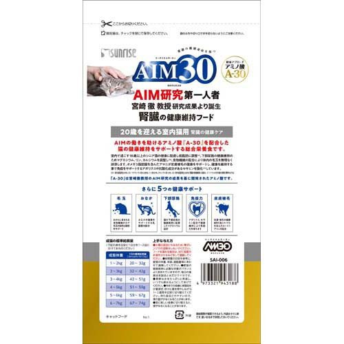 見事な創造力 キャットフード AIM30 アミノ酸 シニア 20歳 室内 腎臓