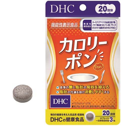 DHC 20日分 カロリーポン(60粒入*6袋セット)[機能性表示食品]