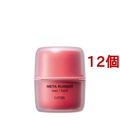 ギャツビー メタラバー ワックス ハード(65g*12個セット)[ヘアスタイリング剤 その他]