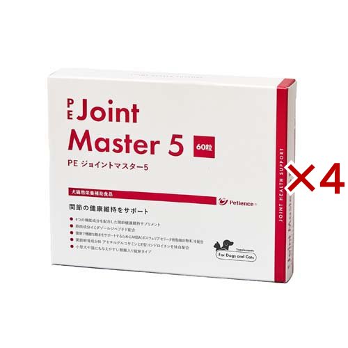 PE ジョイントマスター5(60粒入×4セット)[犬のおやつ・サプリメント]