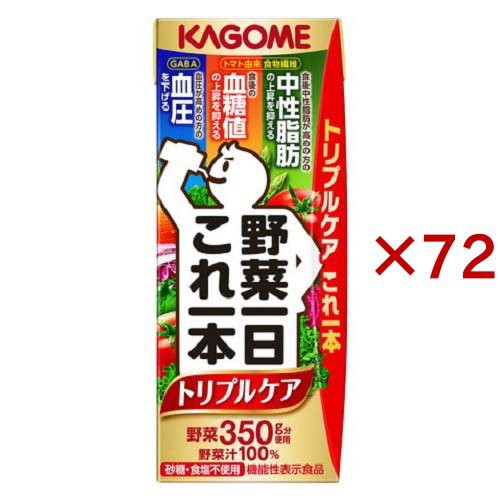 野菜一日これ一本 トリプルケア(24本入×3セット(1本200ml))[野菜ジュース・フルーツジュース その他]