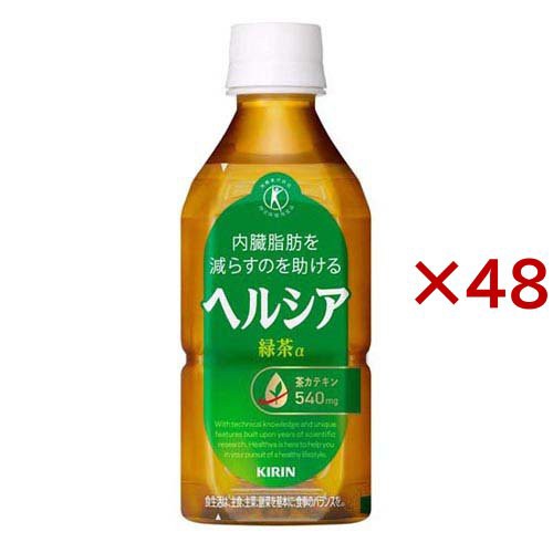 キリン ヘルシア緑茶 角ボトル(24本入×2セット(1本350ml))[緑茶]