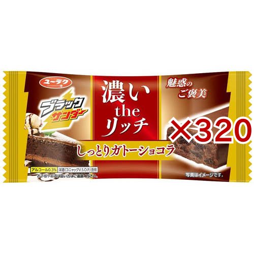 ブラックサンダー しっとりガトーショコラ(320セット)[チョコレート]の通販は
