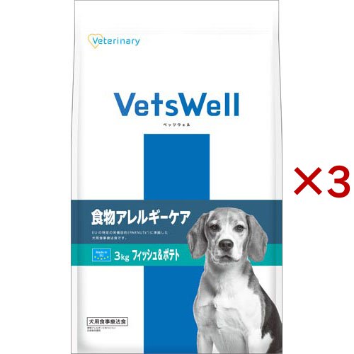 ベッツウェル 犬用食事療法食 食物アレルギーケア フィッシュ＆ポテト(3kg×3セット)[犬用特別療法食]