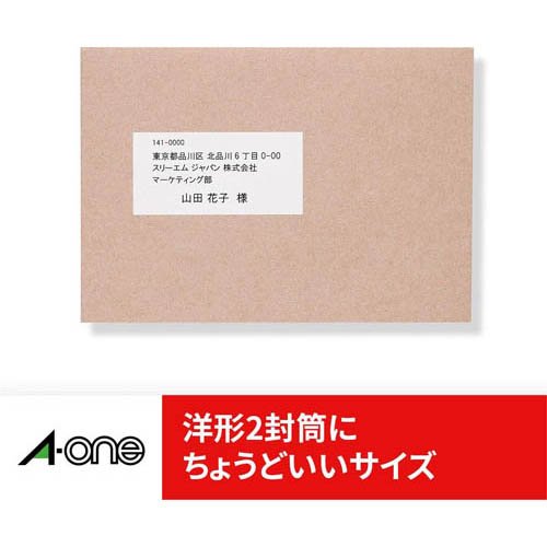 エーワン ラベルシール パソコン ワープロ 汎用タイプ ミリ改行12面 84