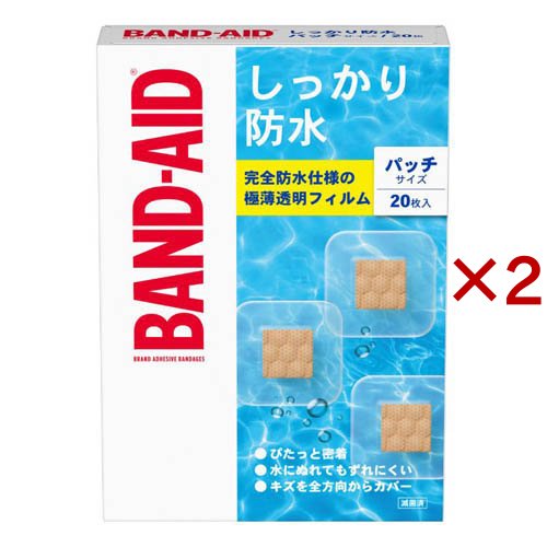 バンドエイド しっかり防水 パッチサイズ 20枚入 2セット 絆創膏 その他 の通販は - 爽快ドラッグ au PAY マーケット 通販サイト
