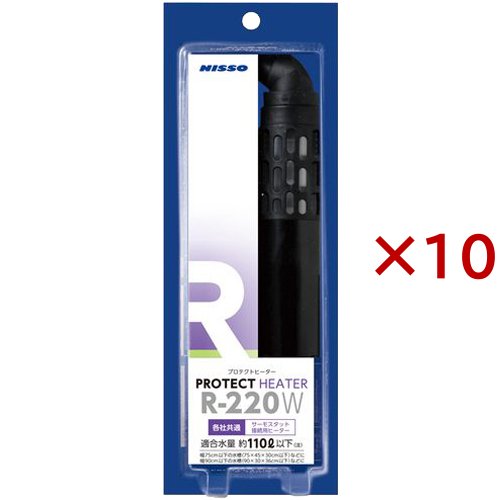 ニッソー プロテクトヒーター R-220W(10セット)[温度調整器]