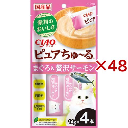 CIAOピュアちゅ〜る まぐろ＆贅沢サーモン(4本入×48セット(1本14g))[猫のおやつ・サプリメント]
