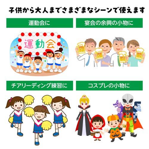 らくらくチアポンポン シルバー(400セット)[雑貨 その他]_4