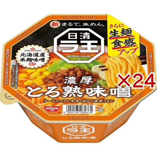 日清ラ王 とろ熟味噌 ケース(12食入×2セット(1食118g))[カップ麺]