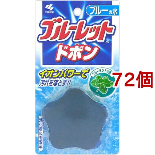 ブルーレット ドボン ブルーミントの香り(60g*72個セット)[トイレ用洗剤]