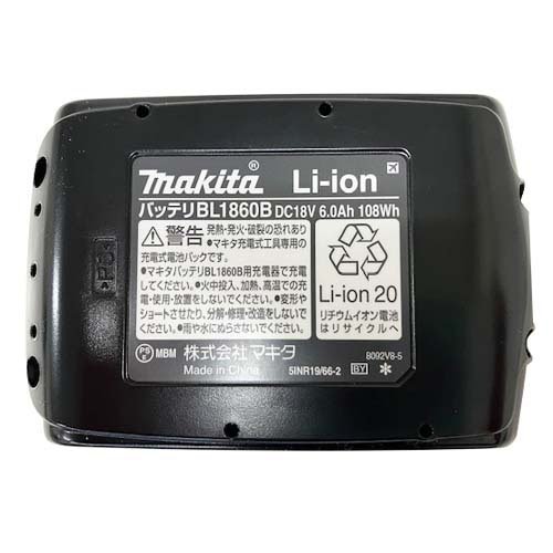 マキタ 18V充電式スプリット草刈機 モータ部+刈払アタッチメント付 MUX18DRGM(1台)[生活用品 その他]_1