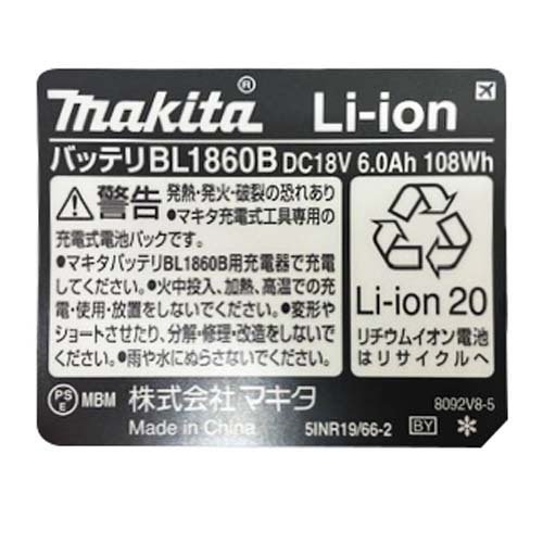マキタ 18V充電式スプリット草刈機 モータ部+刈払アタッチメント付 MUX18DRGM(1台)[生活用品 その他]_2