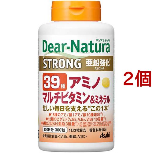 ディアナチュラ ストロング39 アミノ マルチビタミン＆ミネラル 100日分(300粒×2個セット)[マルチビタミン]