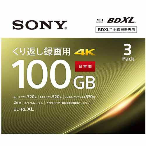 ソニー ビデオ用ブルーレイディスク 3BNE3VEPS2 くり返し録画用 100GB ...