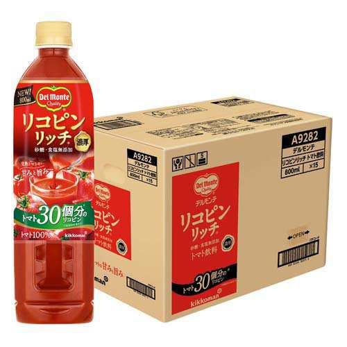 デルモンテ リコピンリッチ トマト飲料(800ml×15本)[トマトジュース