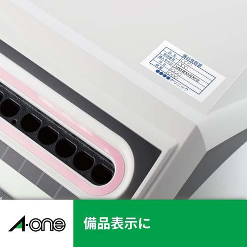 エーワン ラベルシール レーザー 44面 48.3×25.4mm 31165(1000シート)[文房具 その他]_2