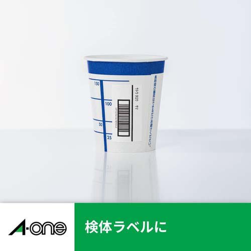 エーワン ラベルシール レーザー 44面 48.3×25.4mm 31165(1000シート)[文房具 その他]_4