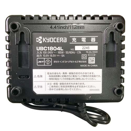 京セラ(リョービ) 充電式チェンソー DCS3620TL2 663500A(1セット)[生活用品 その他]_1
