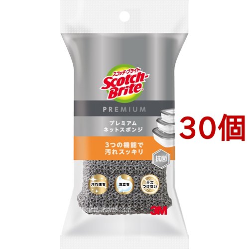 3M キッチン スポンジ プレミアム ネット グレー スコッチブライト KENT-01KGY(30個セット)[たわし・スポンジ]の通販は 7,419円
