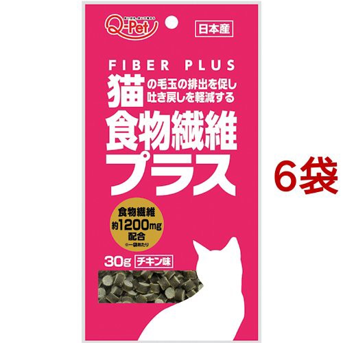 Q Pet 食物繊維プラス チキン味 30g 6袋セット 猫のおやつ サプリメント の通販はau Pay マーケット 爽快ドラッグ