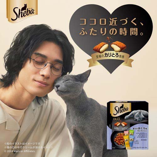 シーバ デュオ12ヶ月までの子ねこ用香りのまぐろ味セレクション子猫用(200g×24セット)[キャットフード(ドライフード)]_1