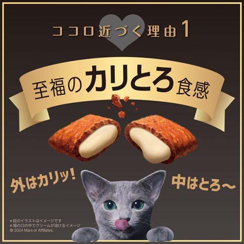 シーバ デュオ12ヶ月までの子ねこ用香りのまぐろ味セレクション子猫用(200g×24セット)[キャットフード(ドライフード)]_2