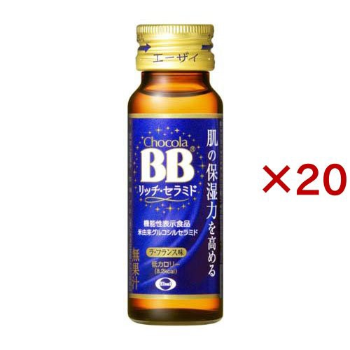 チョコラBBリッチ・セラミド 機能性表示食品(50ml*10本入*2コセット)[機能性表示食品]の通販は