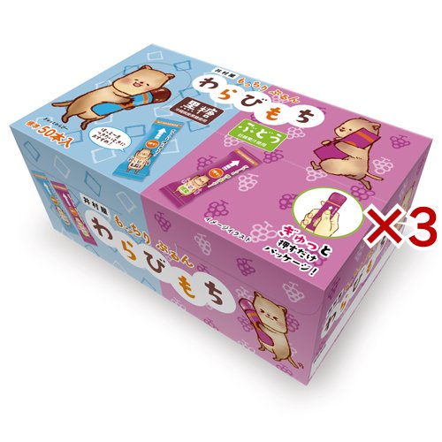 井村屋 もっちりぷるんわらびもち 黒糖・ぶどう アソート(50本入×3セット)[和菓子]の通販は 5,892円