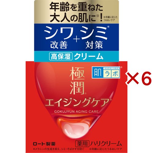 肌ラボ 極潤 薬用ハリクリーム(50g×6セット)[保湿クリーム]