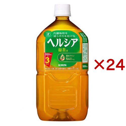 キリン ヘルシア緑茶(12本入×2セット(1本1050ml))[緑茶]の通販は