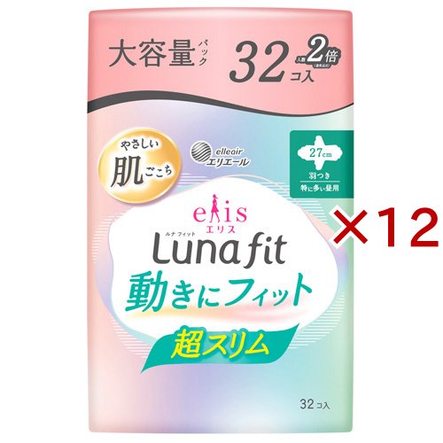 エリス 素肌のきもち ルナフィット 超スリム 特に多い昼用 羽つき 27cm(32枚入×12セット)[ナプキン 普通〜多い日用 羽付き]